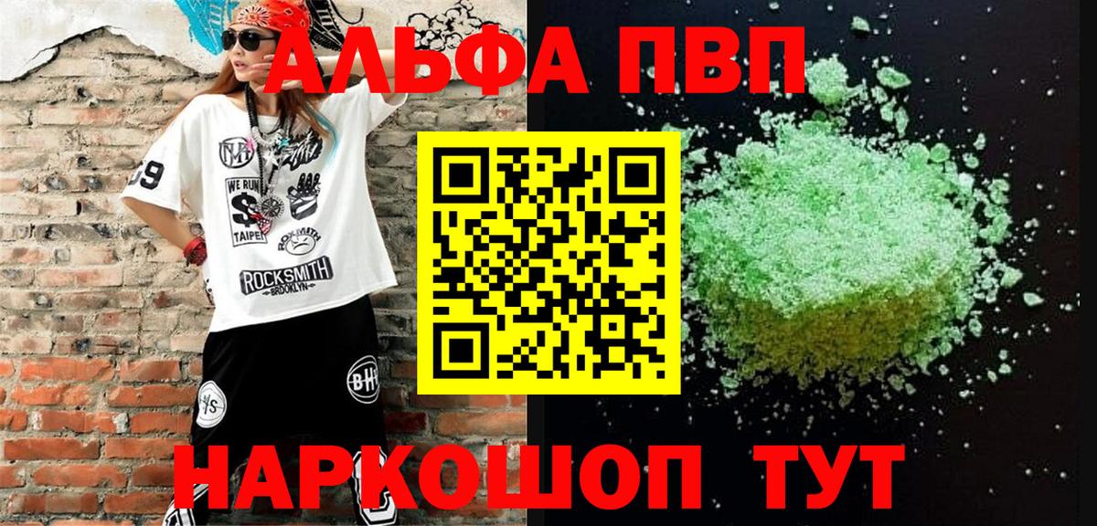 MDMA  КЕТАМИН  ЭКСТАЗИ  Великие Луки  ТГК  ГАШ  МАРИХУАНА  Вход с VPN  Меф МЯУ МЯУ   COCAIN 