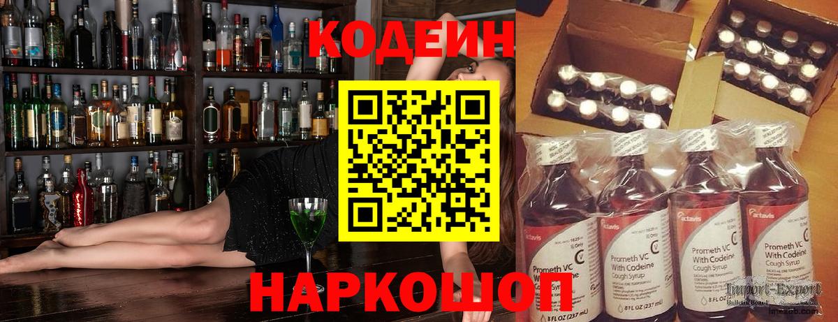 Галлюциногенные грибы Великие Луки