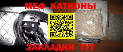 меф Апрелевка