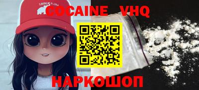 меф Апрелевка