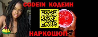 кокаин колумбия Апшеронск