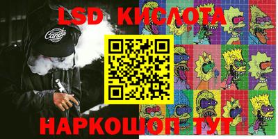 гашиш Аргун