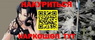 гашиш Аргун