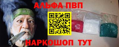 меф Апрелевка