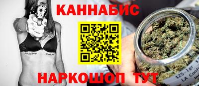 гашиш Аргун