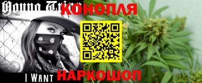 гашиш Аргун