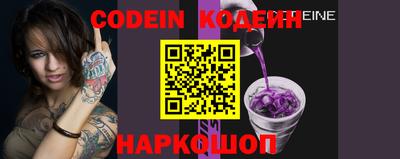 кокаин колумбия Апшеронск