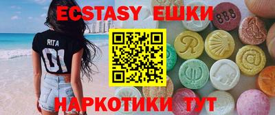 меф Апрелевка