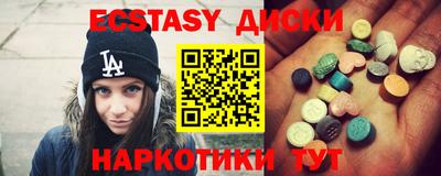 кокаин колумбия Апшеронск