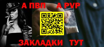 меф Апрелевка