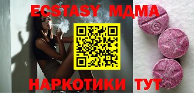 меф Апрелевка