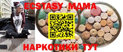 меф Заволжье