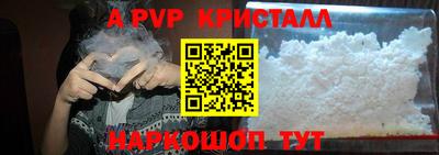 меф Апрелевка