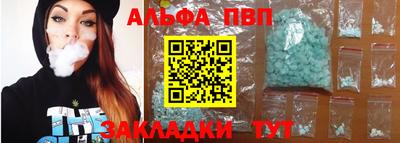 меф Апрелевка
