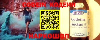 кокаин колумбия Апшеронск