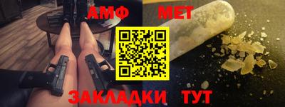 гашиш Аргун