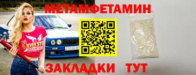 меф Апрелевка