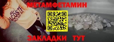 меф Апрелевка