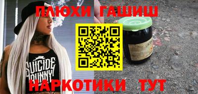 гашиш Аргун