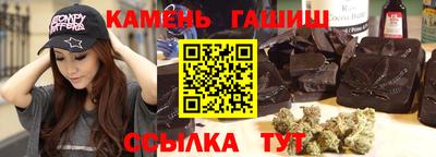 гашиш Аргун