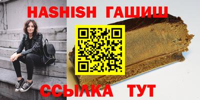 гашиш Аргун