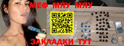 меф Апрелевка