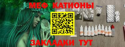 меф Апрелевка