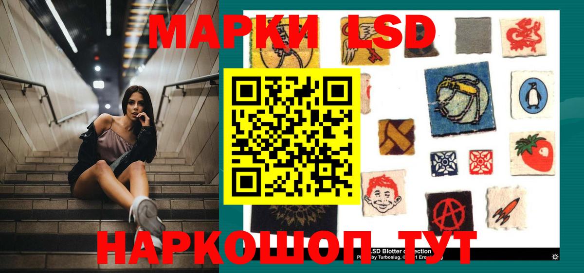 Великие Луки  LSD-25 экстази ecstasy  Вход с VPN 