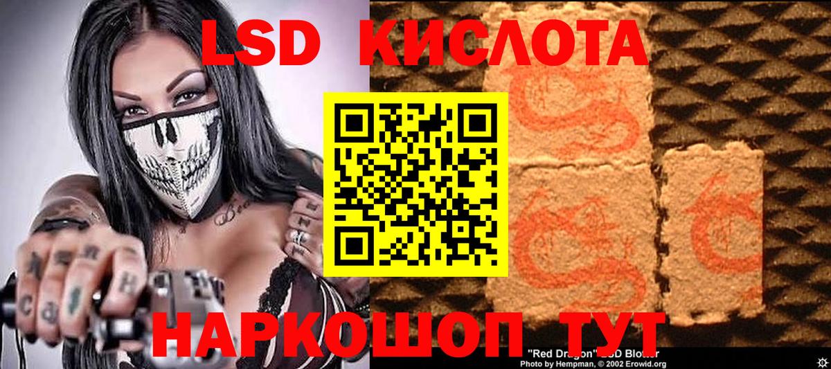 Наркотические марки 1500мкг  Наркотические марки 1500мкг  Вход с VPN  Марки N-bome  Великие Луки 