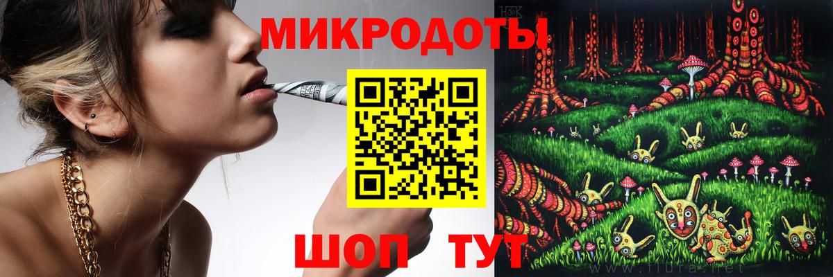 Великие Луки  Галлюциногенные грибы Magic Shrooms  Вход с VPN 
