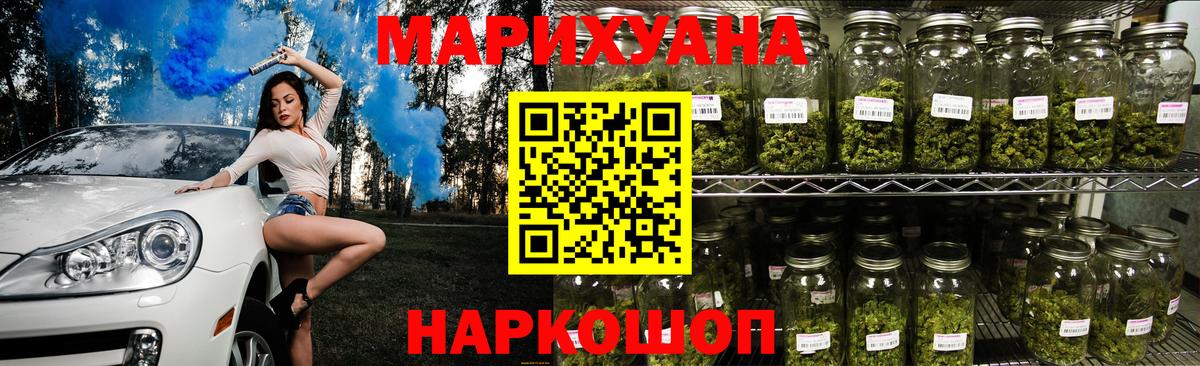 Шишки марихуана VHQ  МАРИХУАНА LSD WEED  Великие Луки  Вход с VPN  Конопля индика  Каннабис AK-47 